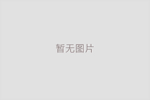 食品添加劑焦磷酸鈉對人體有害嗎